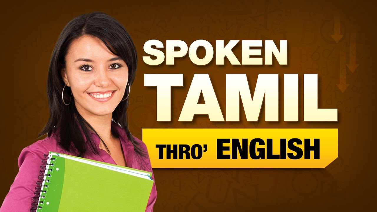 Spoken Tamil Specialization